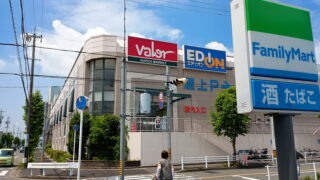 バロー滝の水店