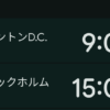 timezone1