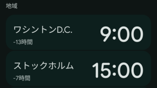 timezone1